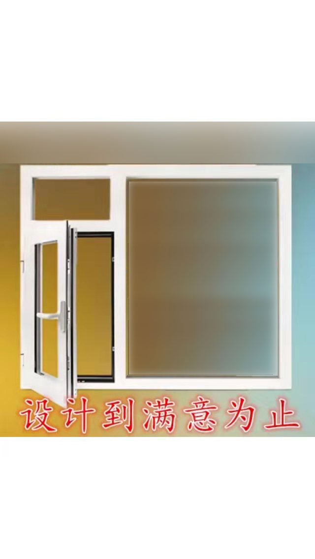 揚(yáng)州三山裝飾-內(nèi)開固定窗